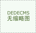 <strong>2026年度国内一线GEO优化公司十强榜单及评</strong>